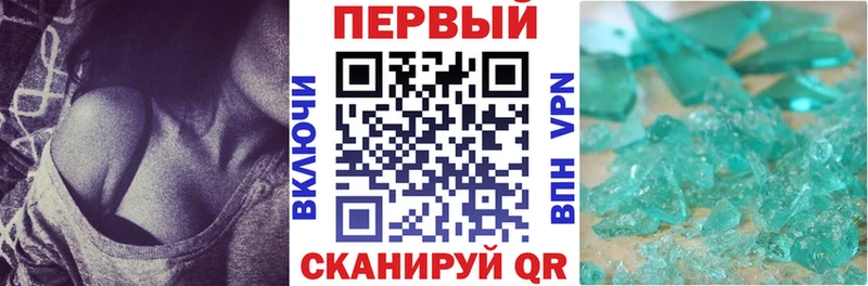 АМФ Premium  хочу наркоту  Старица 