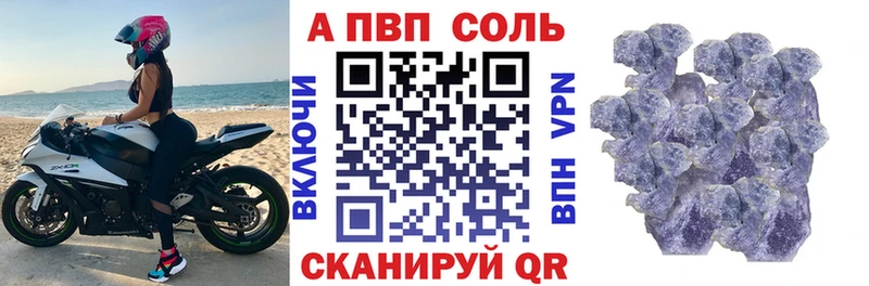 хочу наркоту Старица Alpha-PVP крисы CK