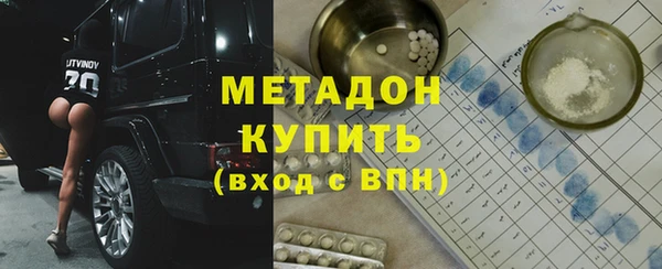 трава Арсеньев