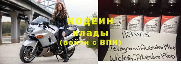 винт Армянск