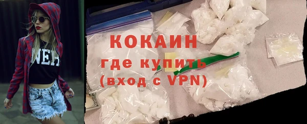 трава Арсеньев
