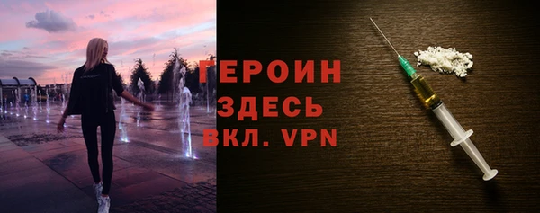 трава Арсеньев