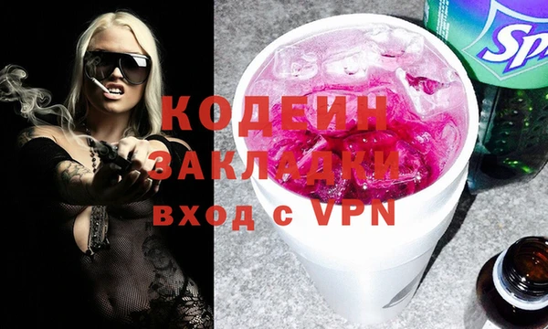 винт Армянск