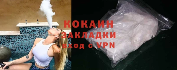 винт Армянск
