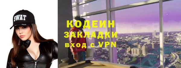 таблы Аркадак