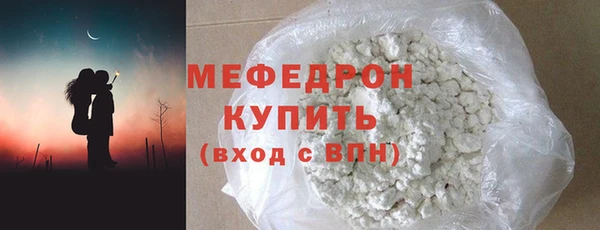 трава Арсеньев
