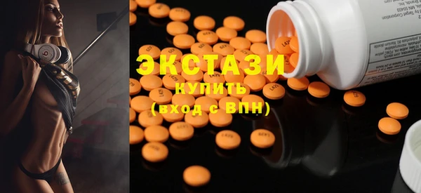 винт Армянск