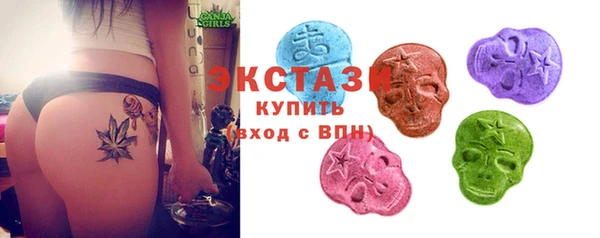 трава Арсеньев