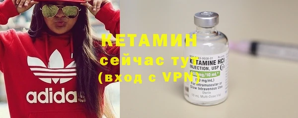 винт Армянск