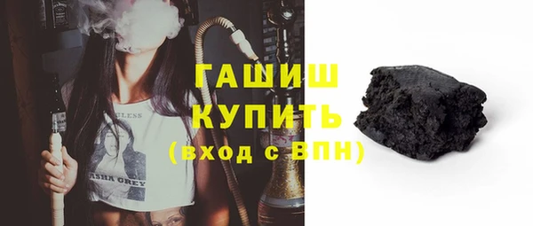 винт Армянск