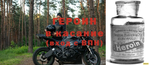 трава Арсеньев