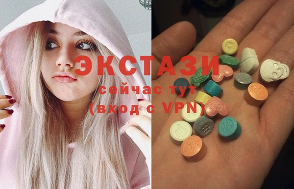 трава Арсеньев