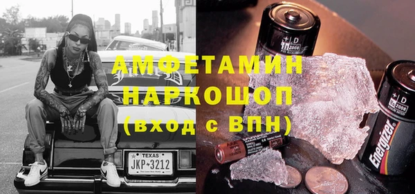 трава Арсеньев