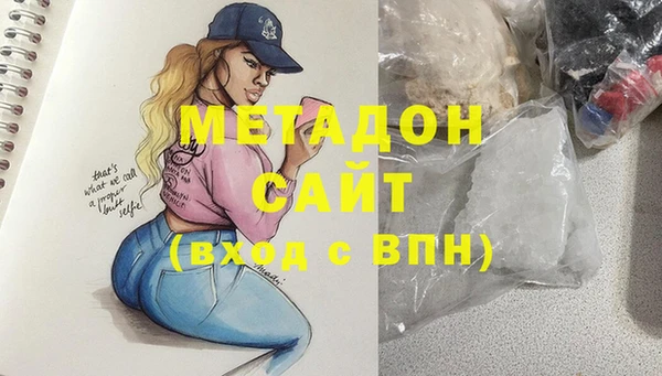 винт Армянск