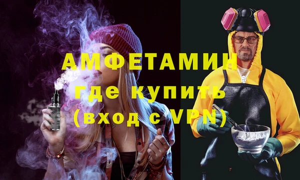 таблы Аркадак