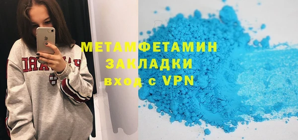 винт Армянск