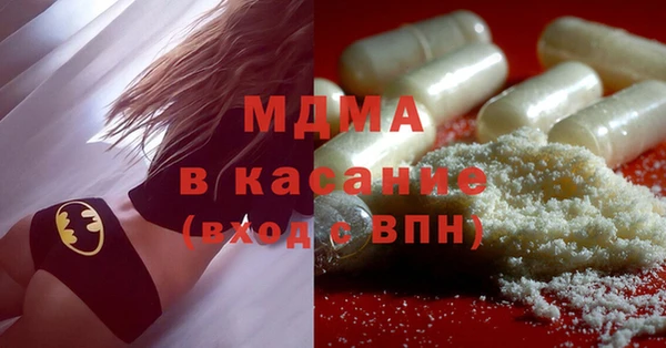 винт Армянск