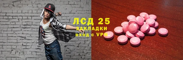 таблы Аркадак