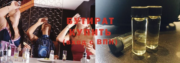 таблы Аркадак