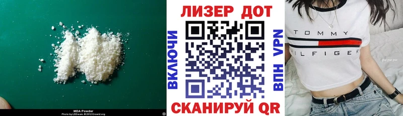 LSD-25 экстази кислота  где купить   Старица 