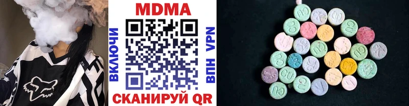 закладка  Старица  MDMA VHQ 