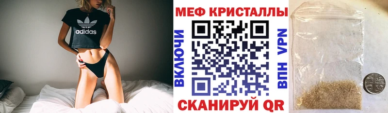 Мефедрон VHQ  Старица 