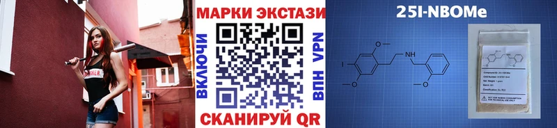 купить наркоту Старица KRAKEN вход Марки N-bome 1,8мг
