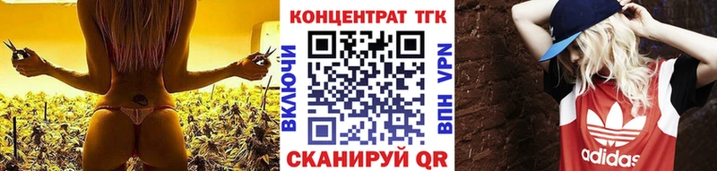 ТГК концентрат  Старица 